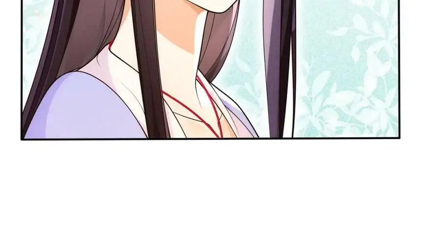 第90话 大家闺秀 第45页