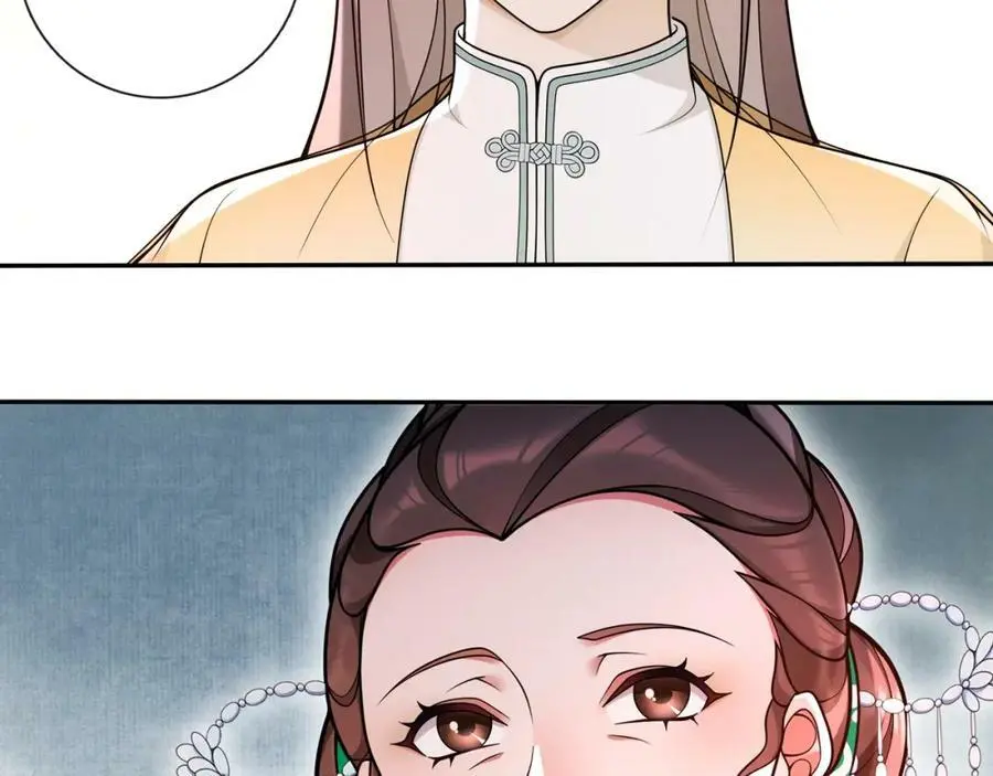 第89话 月下美人 第9页
