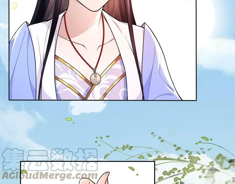 第89话 月下美人 第19页