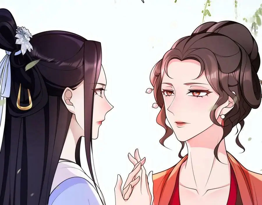 第89话 月下美人 第21页