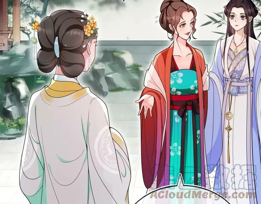 第89话 月下美人 第31页