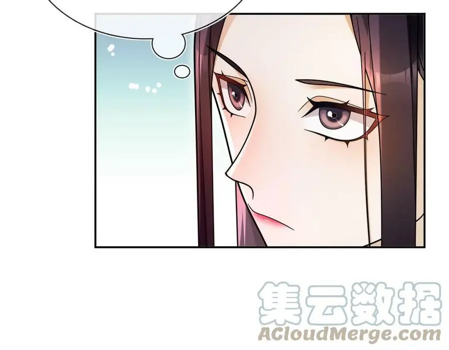 第89话 月下美人 第37页