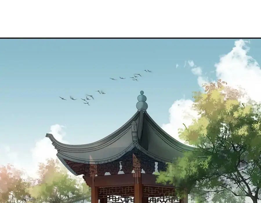 第89话 月下美人 第38页