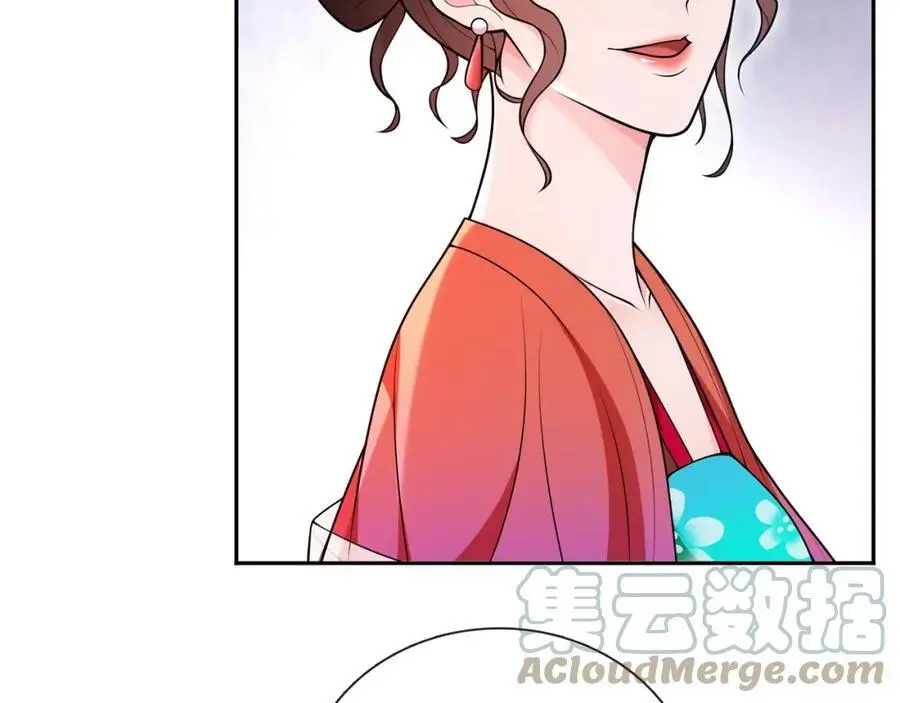 第89话 月下美人 第40页