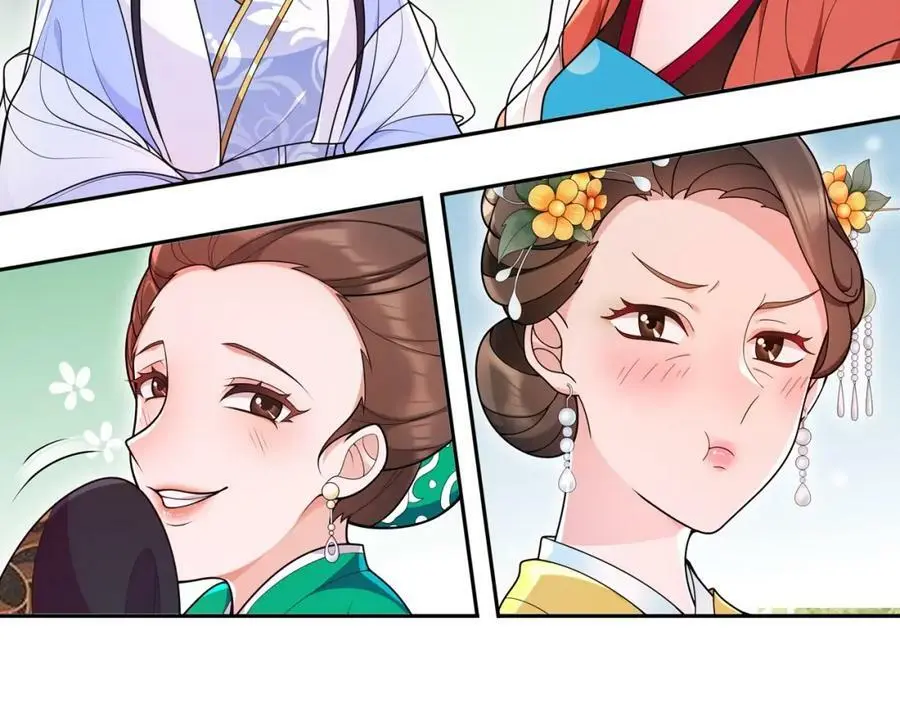 第89话 月下美人 第42页