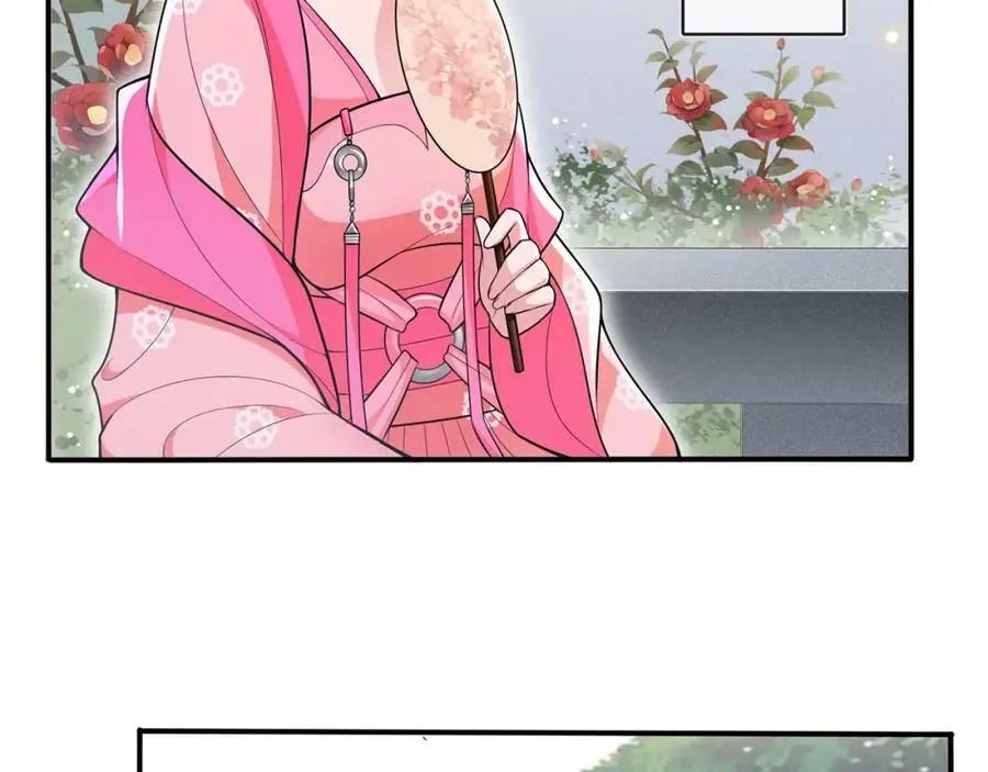 第89话 月下美人 第47页