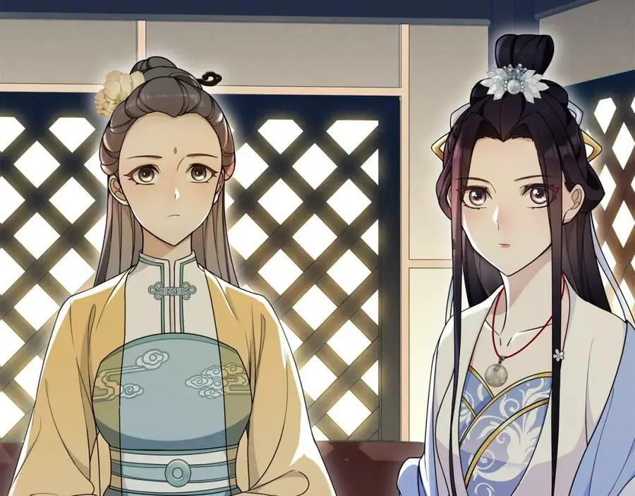 第88话 闺阁之战 第8页