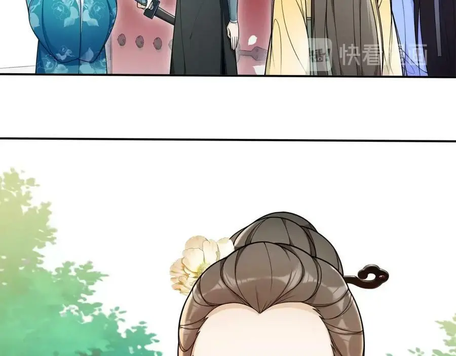 第88话 闺阁之战 第18页