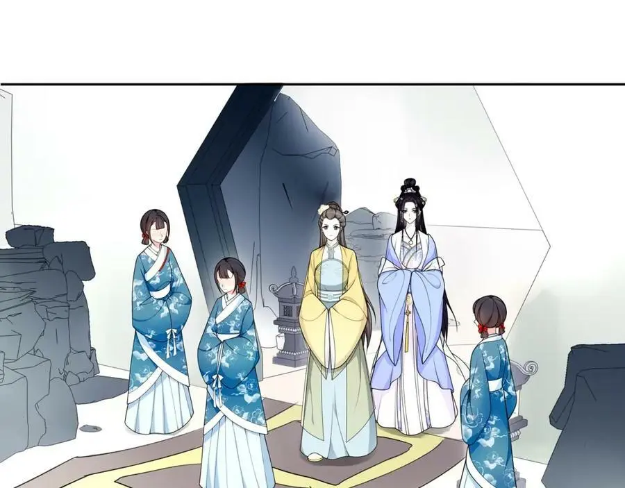 第88话 闺阁之战 第26页