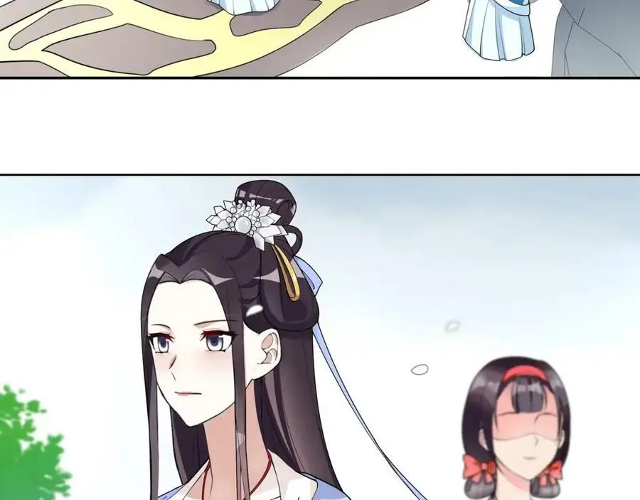 第88话 闺阁之战 第27页