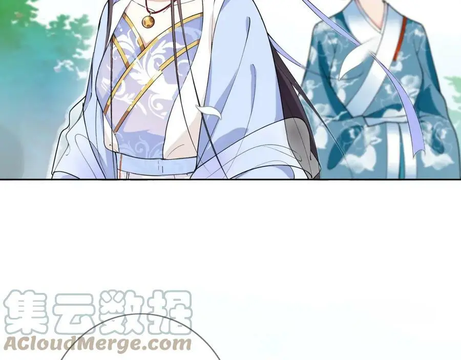 第88话 闺阁之战 第28页