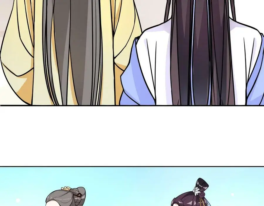 第88话 闺阁之战 第33页
