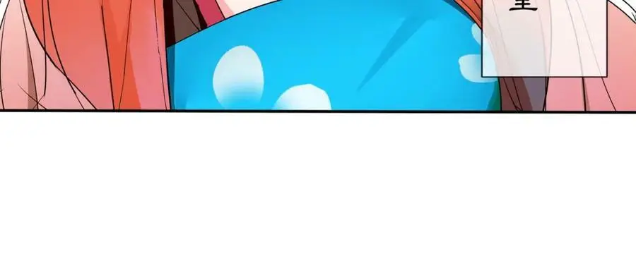 第88话 闺阁之战 第36页