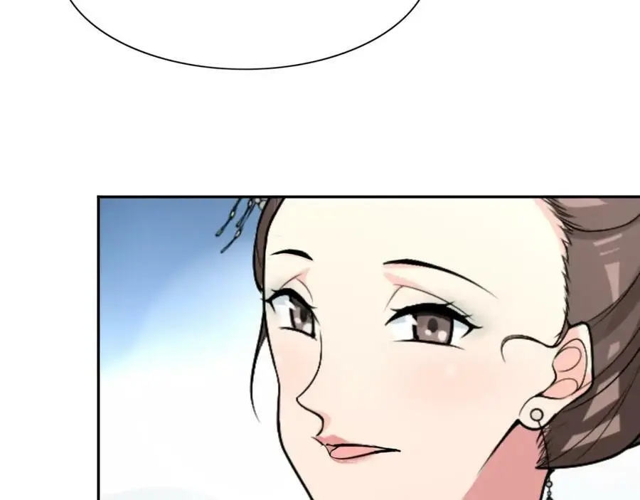 第88话 闺阁之战 第54页
