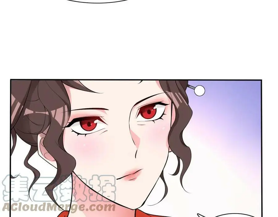 第88话 闺阁之战 第58页