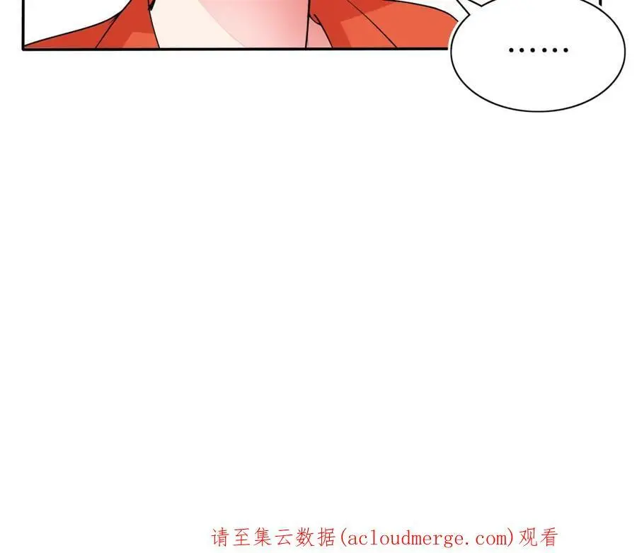第88话 闺阁之战 第59页