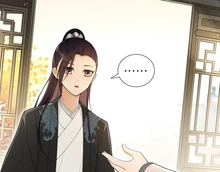 第87话 花凌霄 第3页