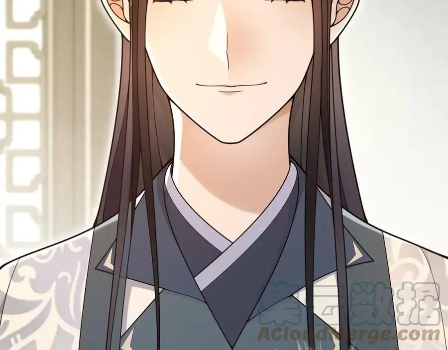 第87话 花凌霄 第10页