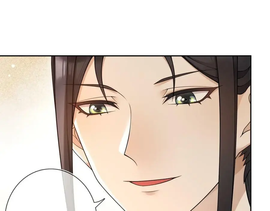 第87话 花凌霄 第24页