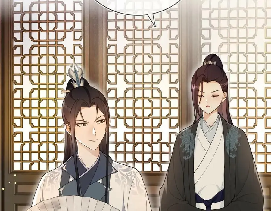第87话 花凌霄 第32页