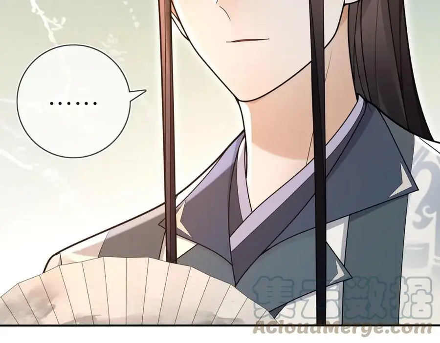 第87话 花凌霄 第37页