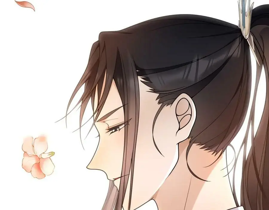 第87话 花凌霄 第42页