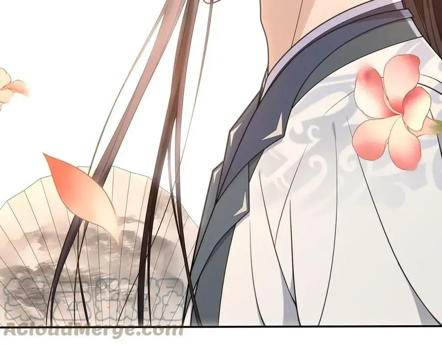 第87话 花凌霄 第43页