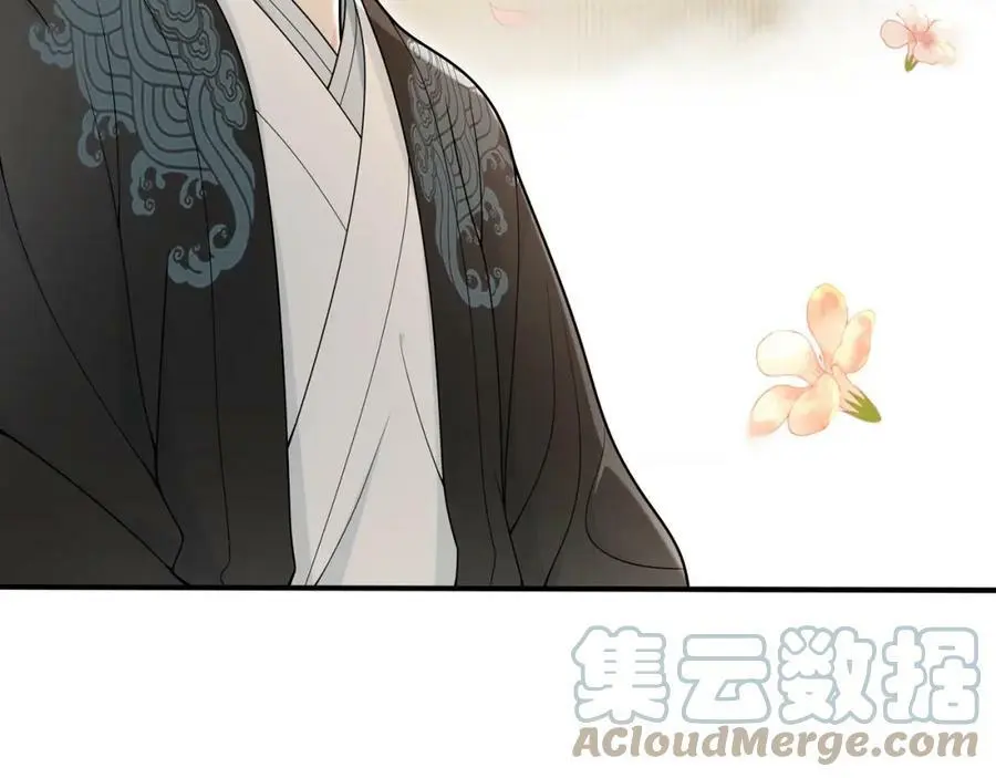 第87话 花凌霄 第49页