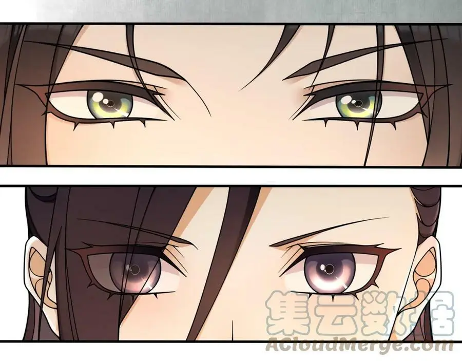 第87话 花凌霄 第55页