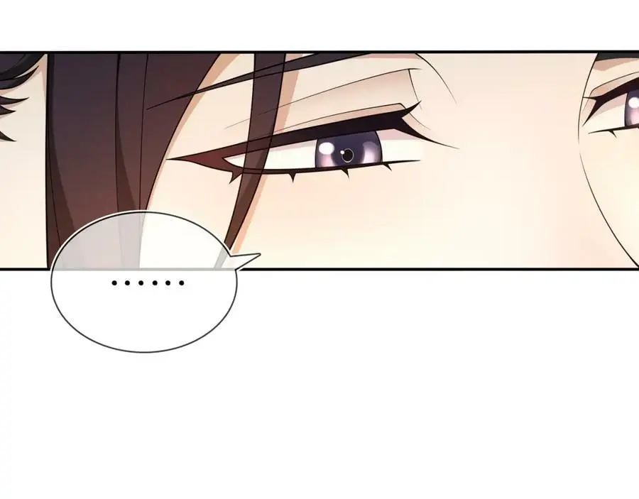 第87话 花凌霄 第63页