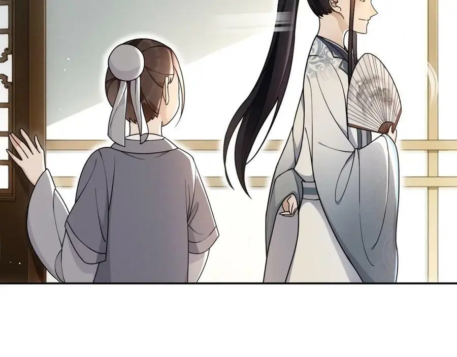 第86话 殿下自重 第6页