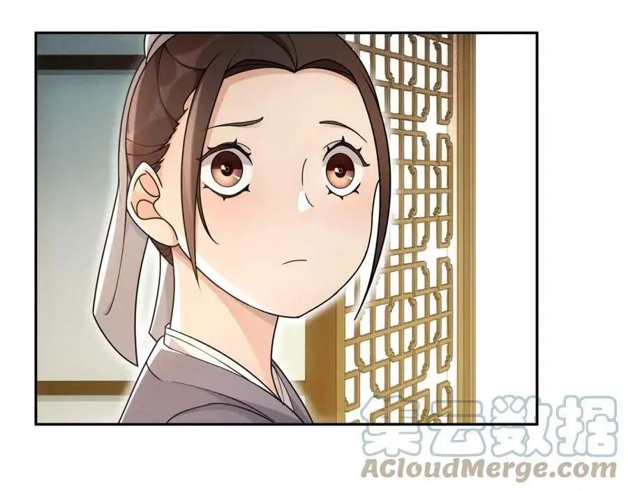 第86话 殿下自重 第7页
