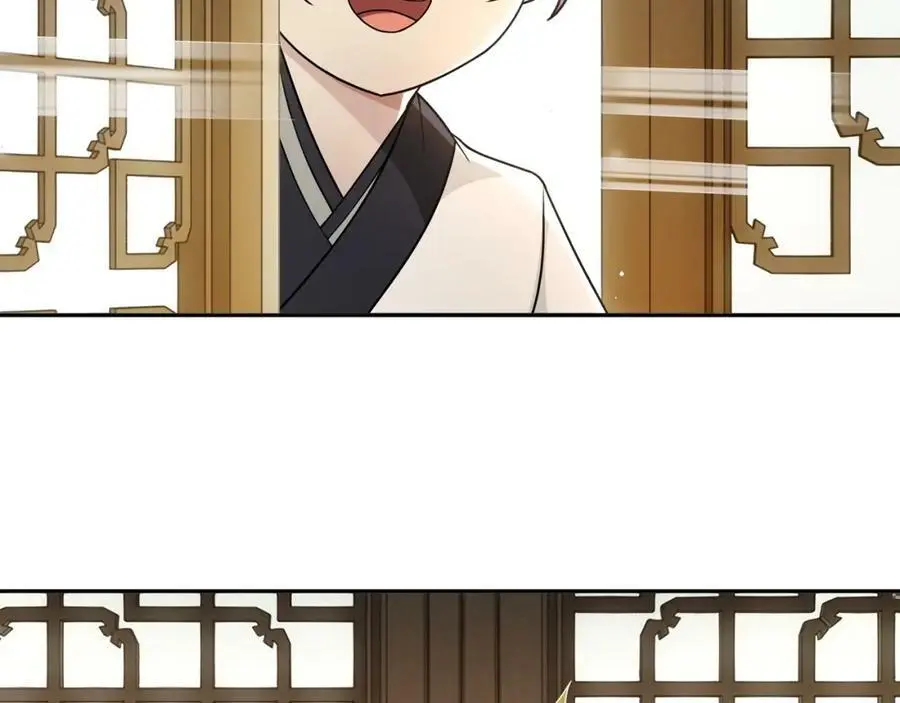 第86话 殿下自重 第11页