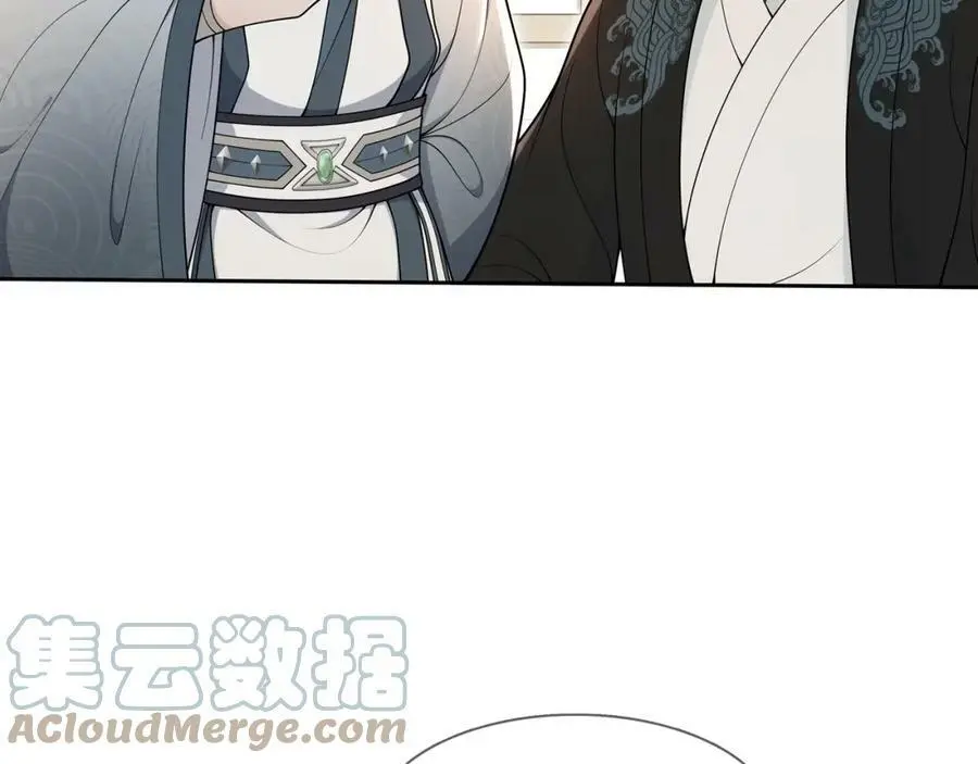 第86话 殿下自重 第22页