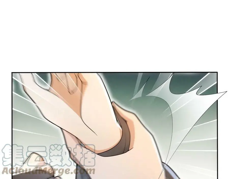 第86话 殿下自重 第25页
