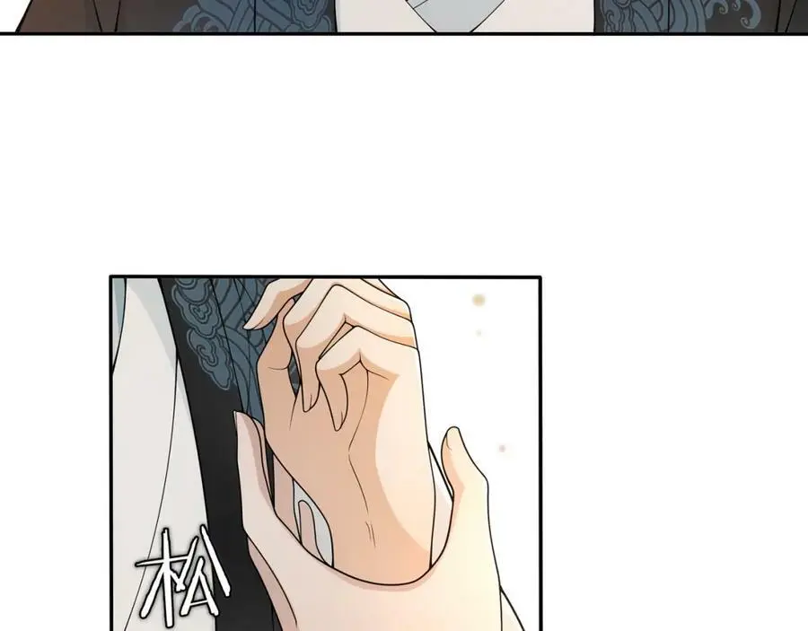 第86话 殿下自重 第42页