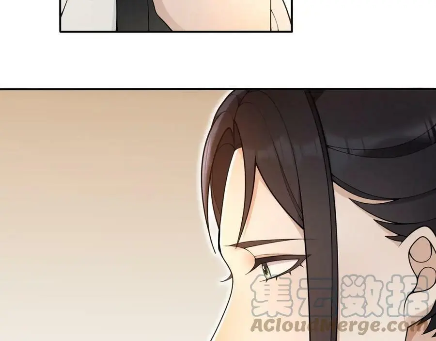 第86话 殿下自重 第43页