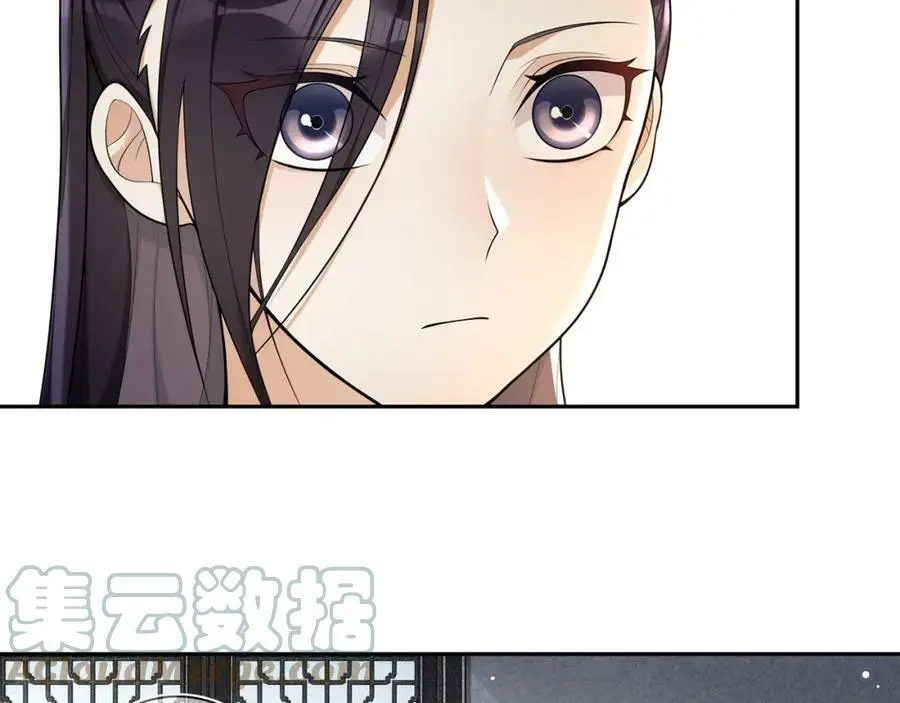 第86话 殿下自重 第49页