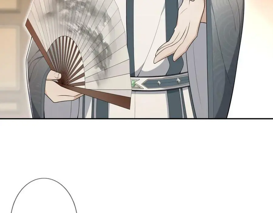 第86话 殿下自重 第57页