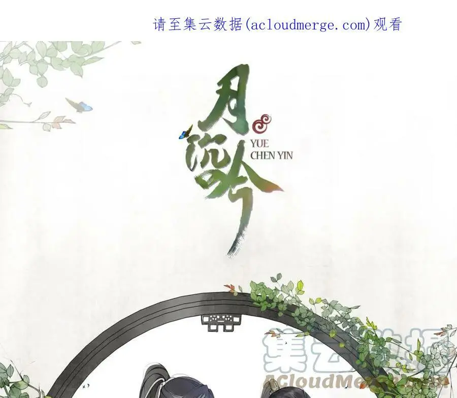 第85话 妙哉妙哉 第1页