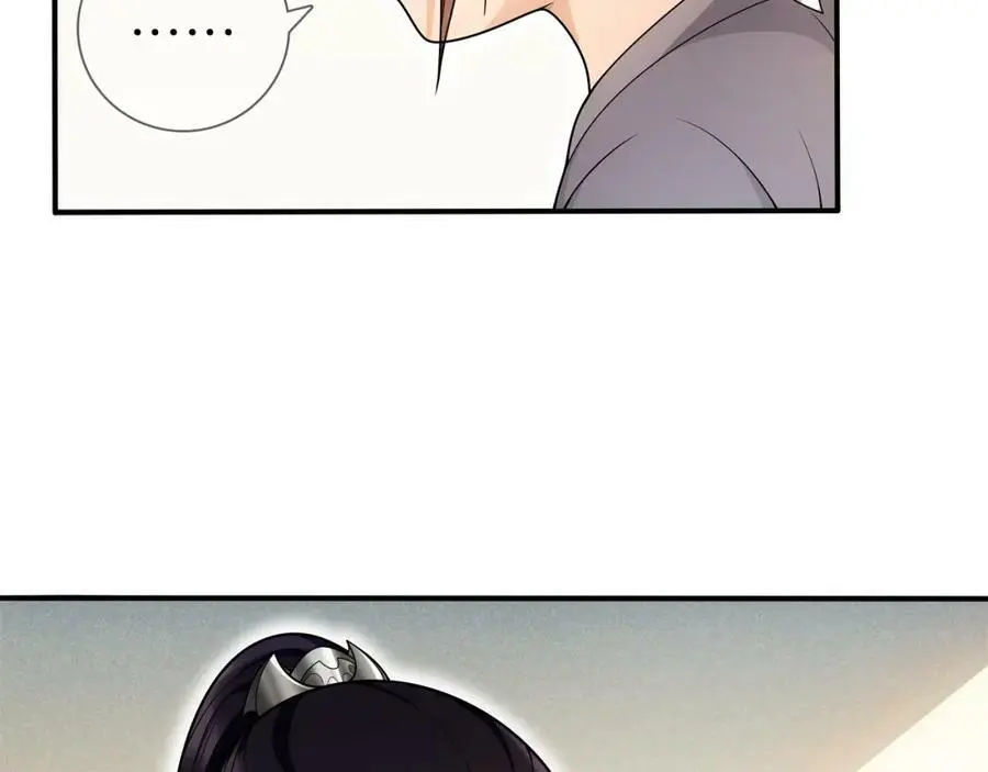 第85话 妙哉妙哉 第17页