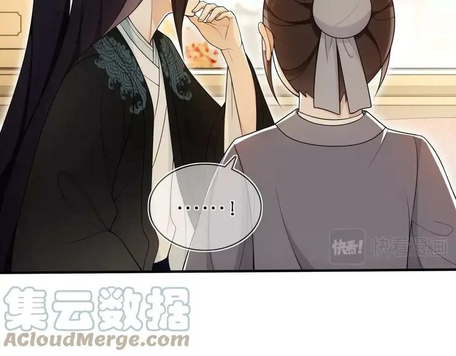 第85话 妙哉妙哉 第28页