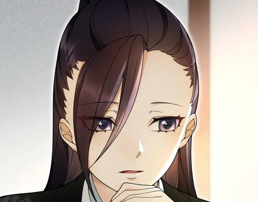 第85话 妙哉妙哉 第32页