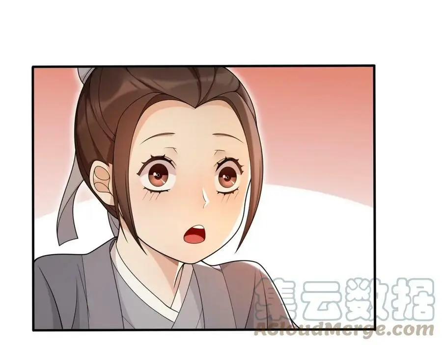 第85话 妙哉妙哉 第37页