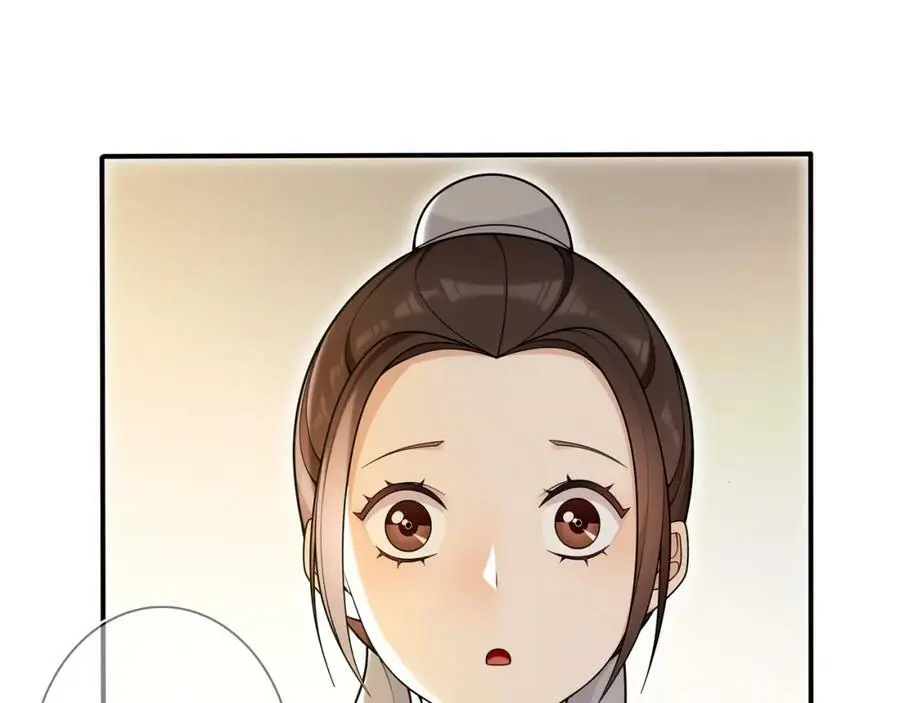 第85话 妙哉妙哉 第48页