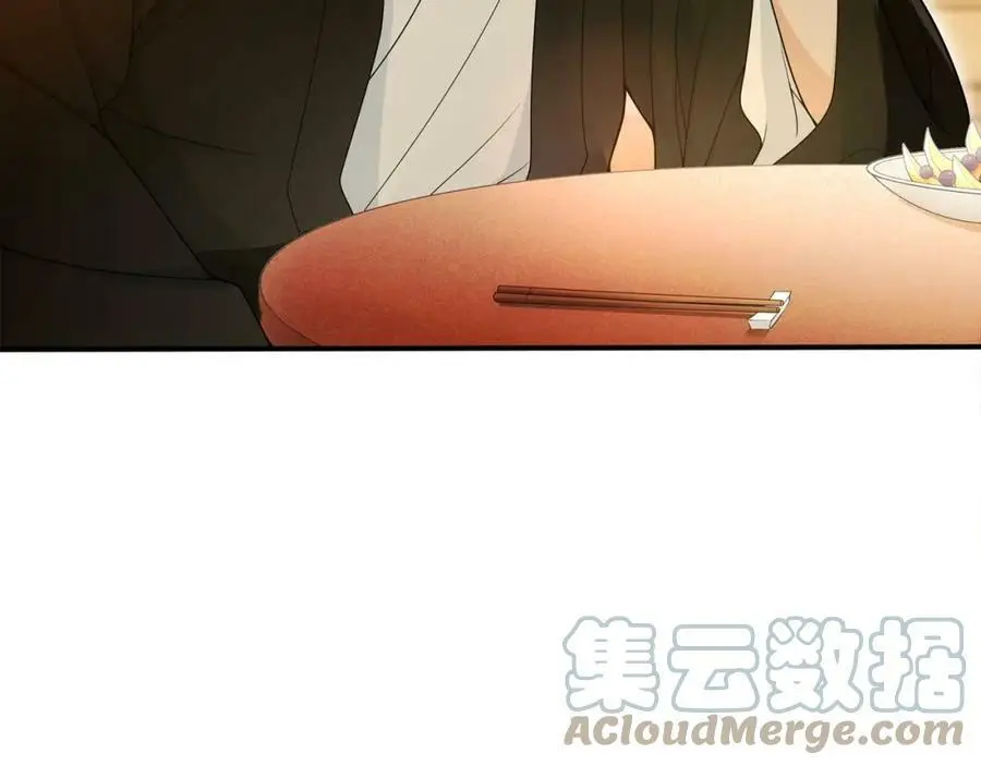 第85话 妙哉妙哉 第55页