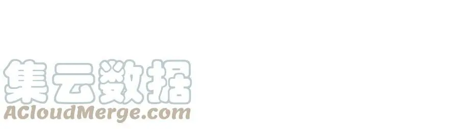 第85话 妙哉妙哉 第58页