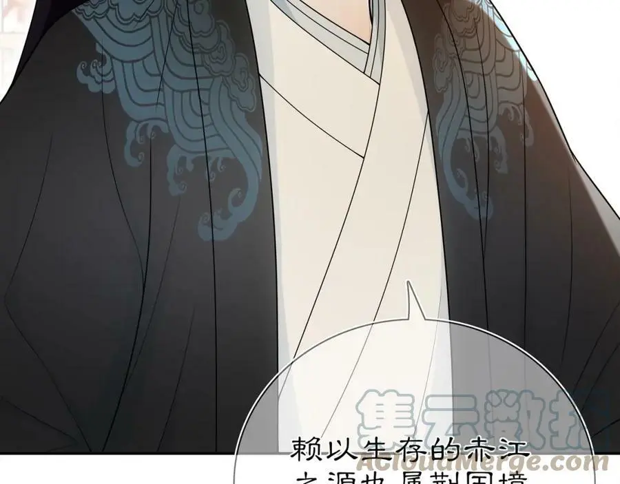 第85话 妙哉妙哉 第64页