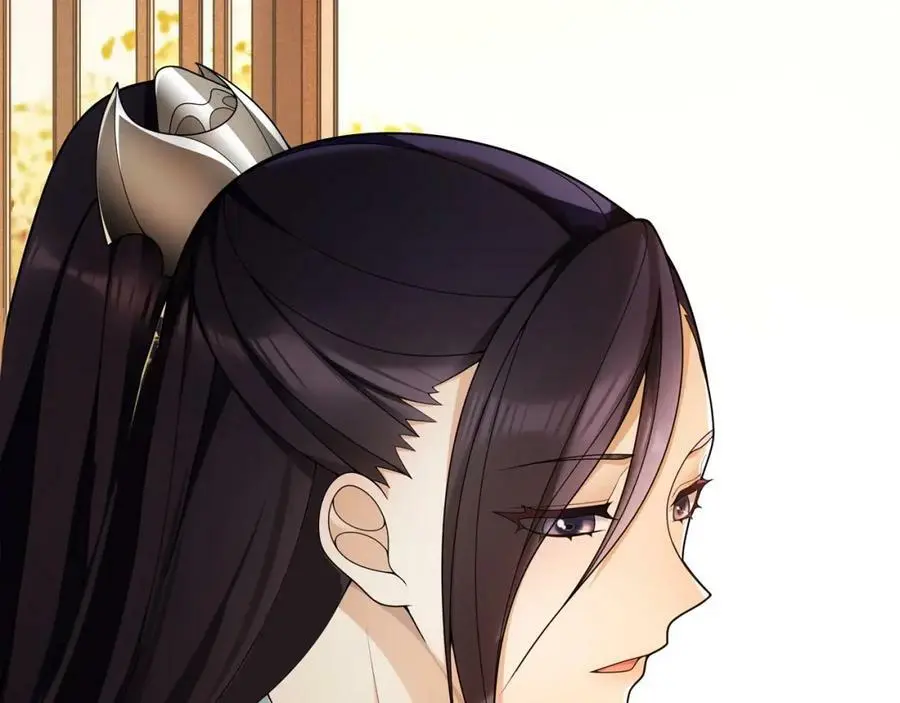 第85话 妙哉妙哉 第71页