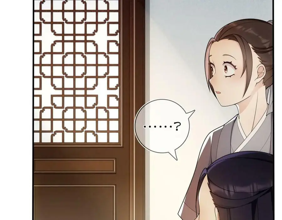 第85话 妙哉妙哉 第74页